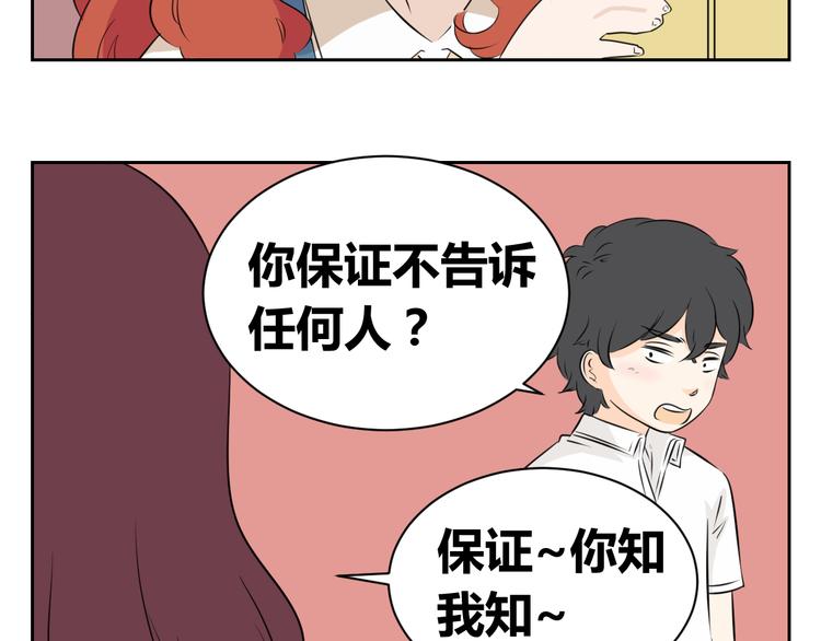 第66话 &ldquo;愉快&rdquo;的一天(1/2)-第64话