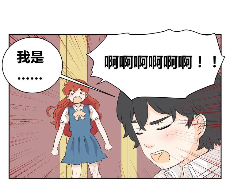 第66话 &ldquo;愉快&rdquo;的一天(1/2)-第64话