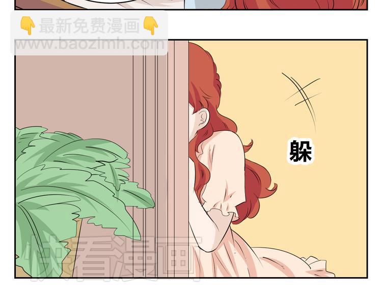 第68话 艾丽是老板的女儿(1/2)-第66话