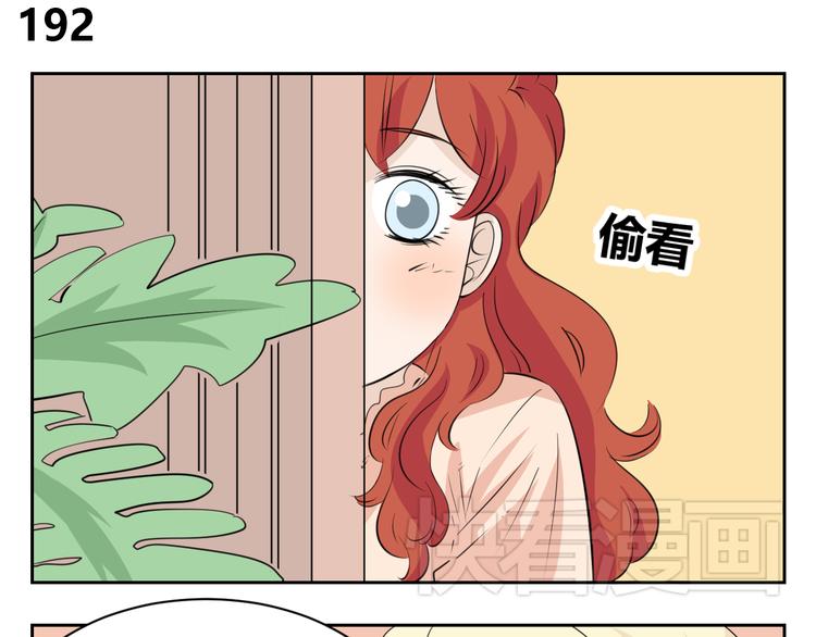 第68话 艾丽是老板的女儿(1/2)-第66话