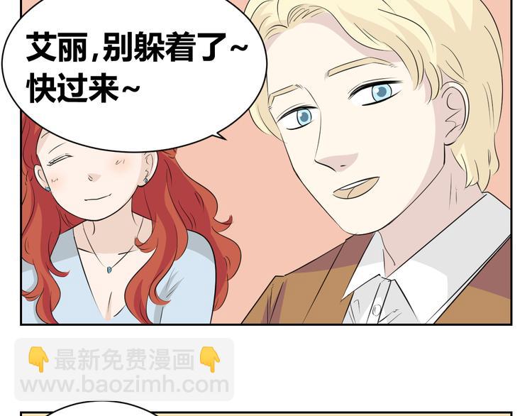 第68话 艾丽是老板的女儿(1/2)-第66话
