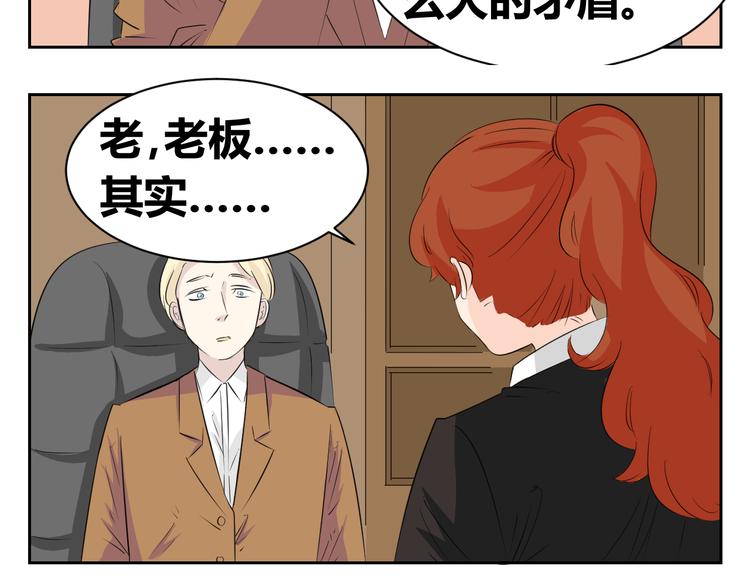 第70话 最后悔的事(1/2)-第68话