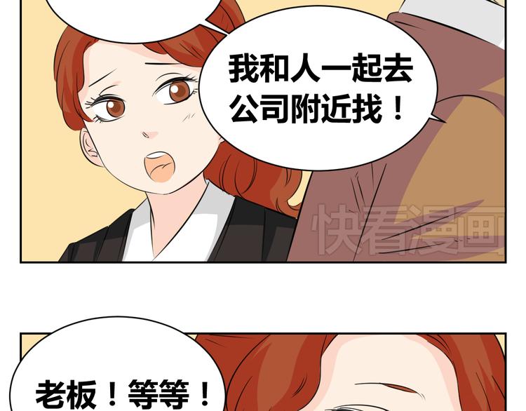 第70话 最后悔的事(1/2)-第68话