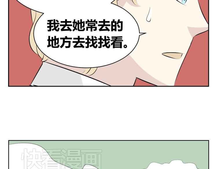 第70话 最后悔的事(1/2)-第68话