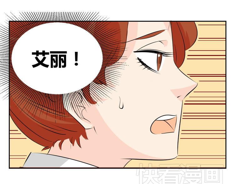 第70话 最后悔的事(1/2)-第68话