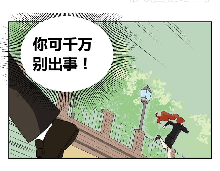第70话 最后悔的事(1/2)-第68话