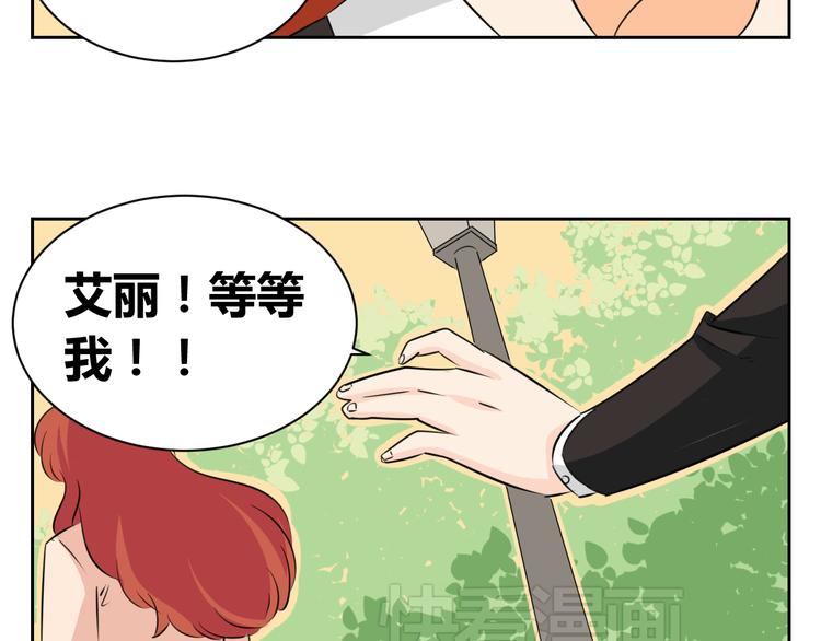 第70话 最后悔的事(1/2)-第68话