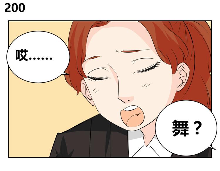 第70话 最后悔的事(1/2)-第68话
