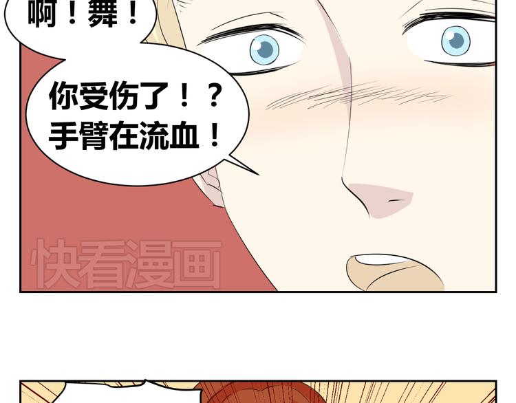 第70话 最后悔的事(1/2)-第68话