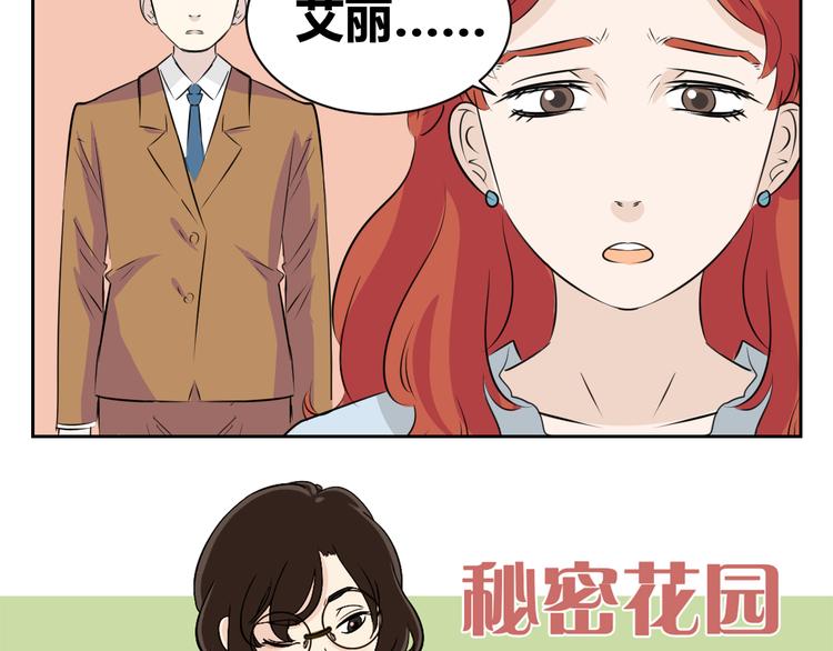 第70话 最后悔的事(1/2)-第68话