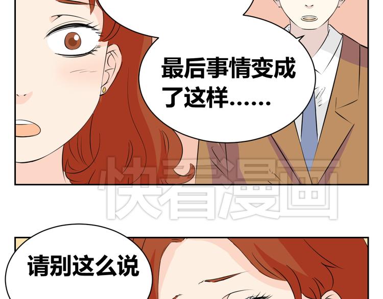 第72话 一切都是珍贵的回忆(1/2)-第70话