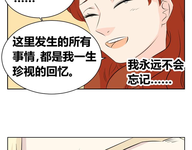 第72话 一切都是珍贵的回忆(1/2)-第70话