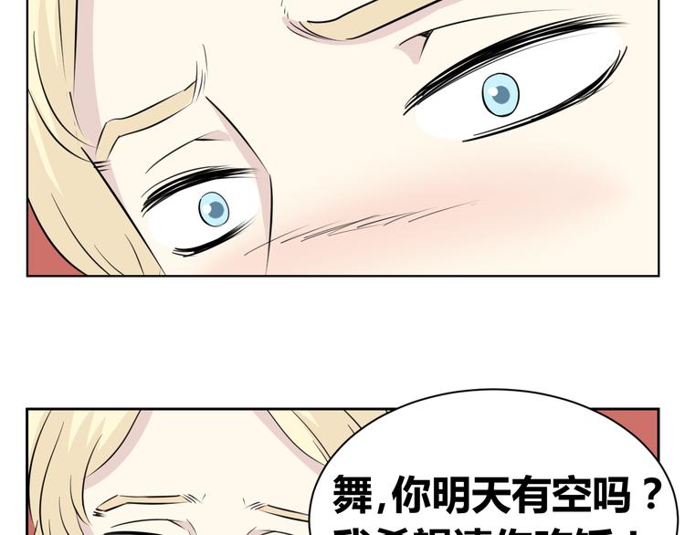 第72话 一切都是珍贵的回忆(1/2)-第70话