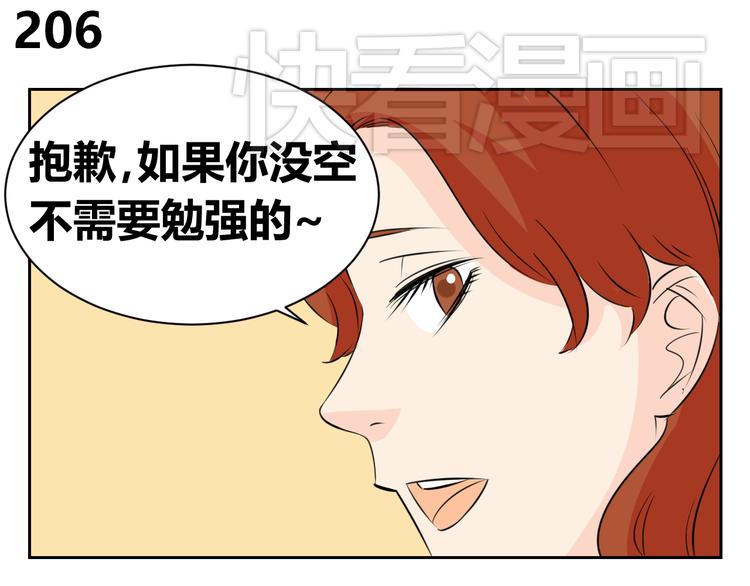 第72话 一切都是珍贵的回忆(1/2)-第70话