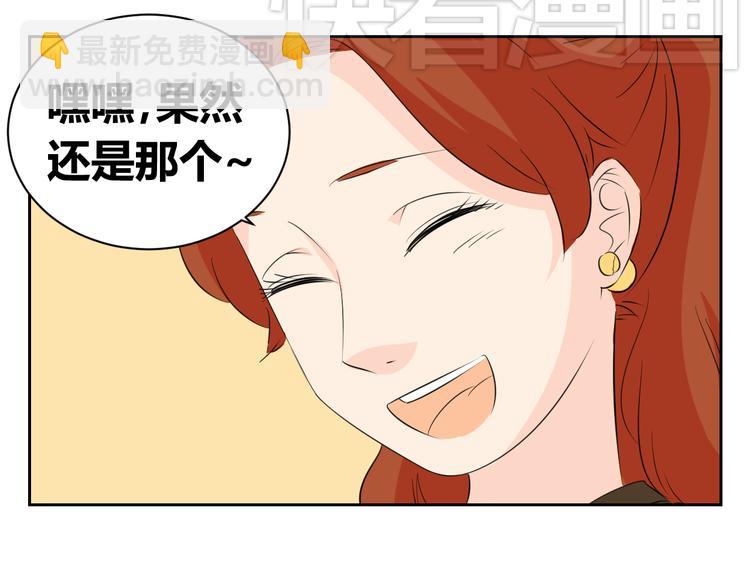 第72话 一切都是珍贵的回忆(1/2)-第70话