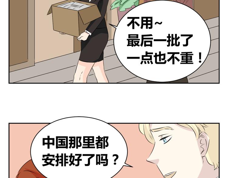 第72话 一切都是珍贵的回忆(1/2)-第70话