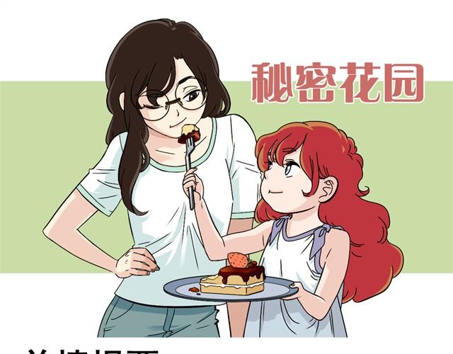 第8话 已经没有钱生活了-第8话