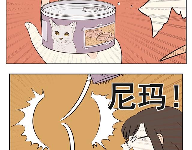 第8话 已经没有钱生活了-第8话