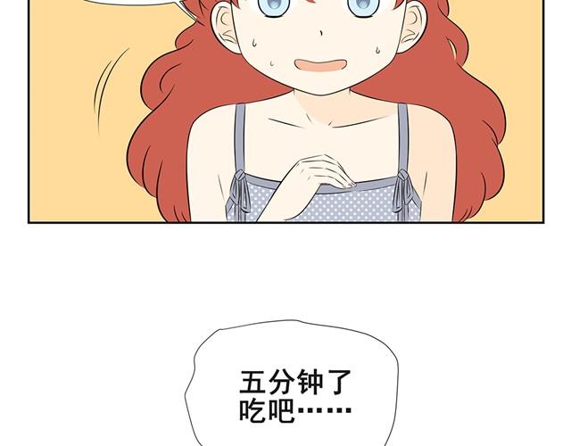 第8话 已经没有钱生活了-第8话