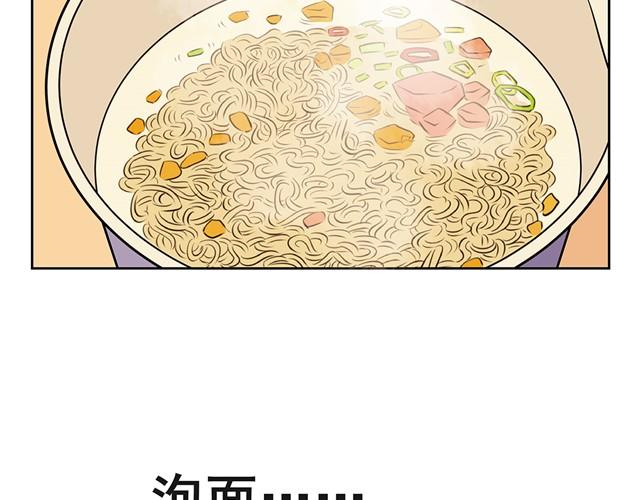 第8话 已经没有钱生活了-第8话