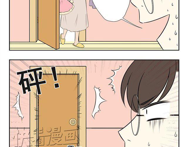 第8话 已经没有钱生活了-第8话