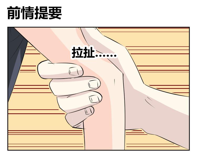 第74话 误会的代价(1/2)-第72话