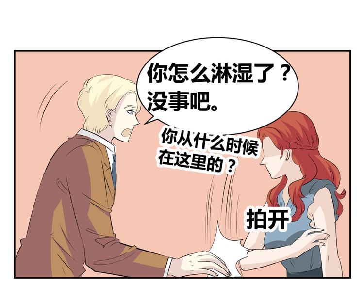 第74话 误会的代价(1/2)-第72话