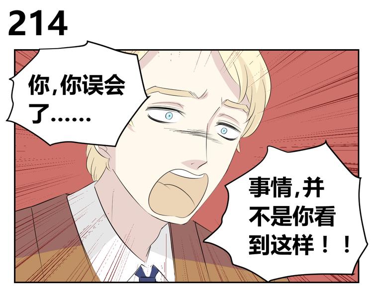第74话 误会的代价(1/2)-第72话