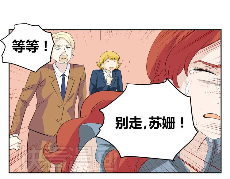 第74话 误会的代价(1/2)-第72话