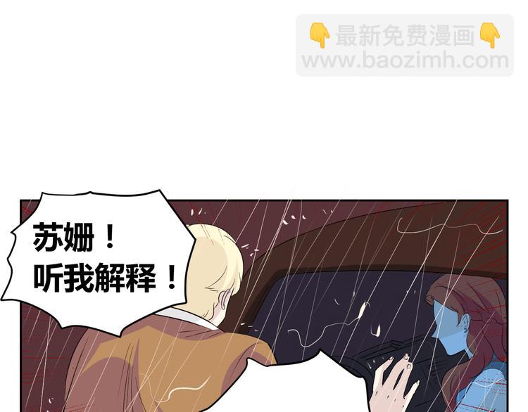 第74话 误会的代价(1/2)-第72话