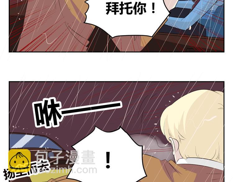 第74话 误会的代价(1/2)-第72话