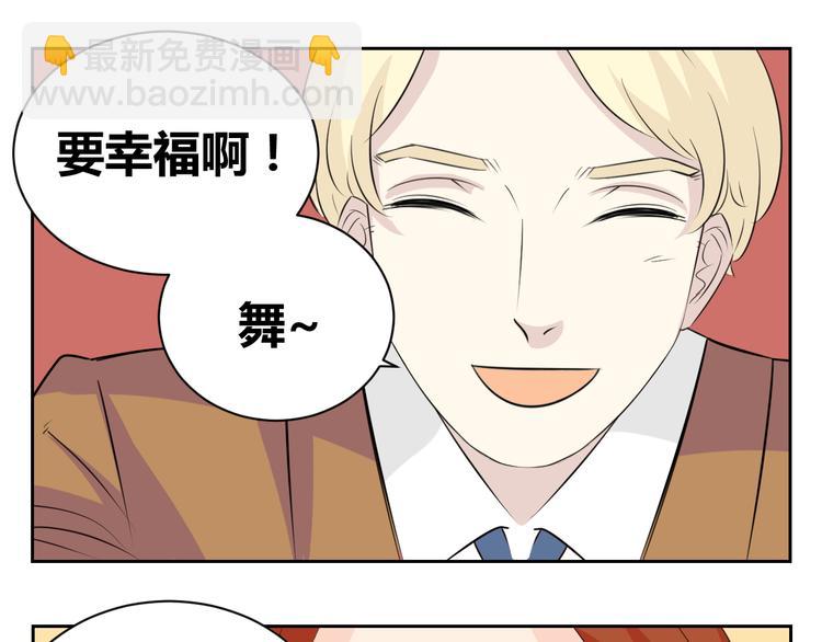 第74话 误会的代价(1/2)-第72话