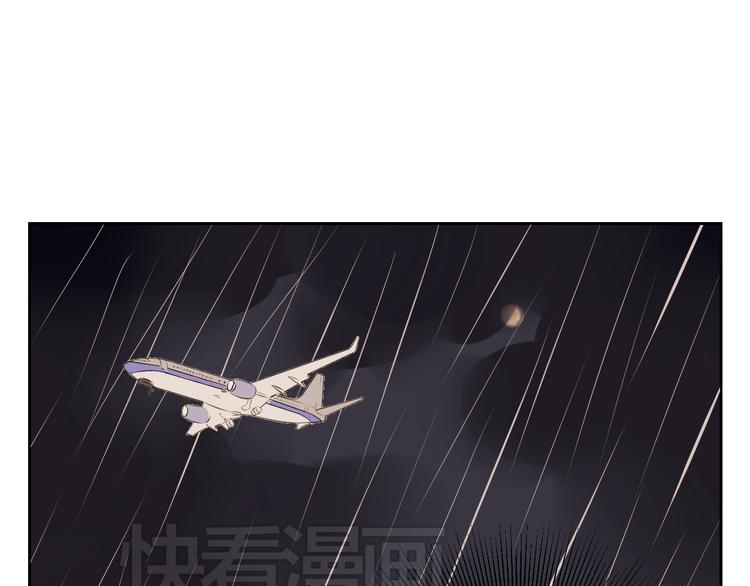 第74话 误会的代价(1/2)-第72话