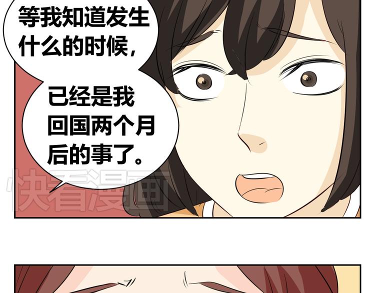 第74话 误会的代价(1/2)-第72话