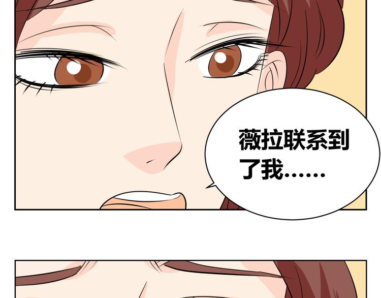 第74话 误会的代价(1/2)-第72话