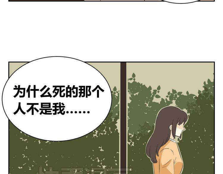 第74话 误会的代价(1/2)-第72话
