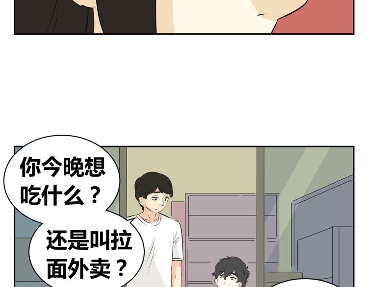 第74话 误会的代价(1/2)-第72话