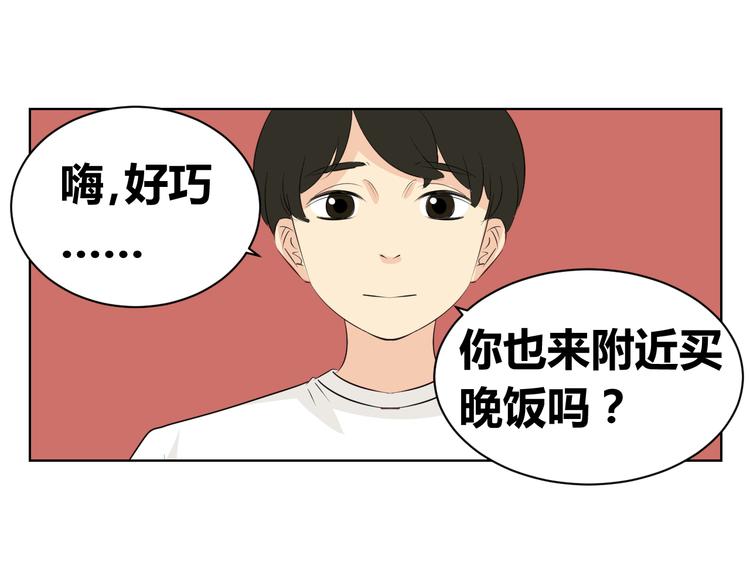 第74话 误会的代价(1/2)-第72话