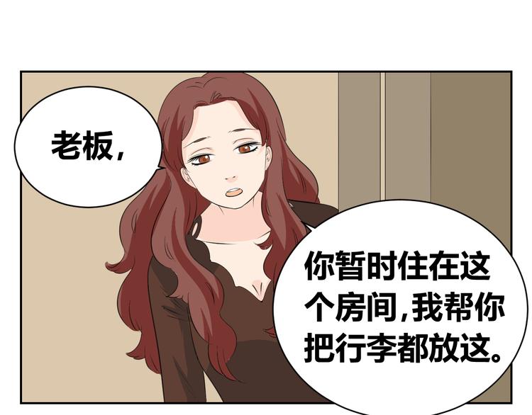 第76话 要失去爸爸了？-第74话