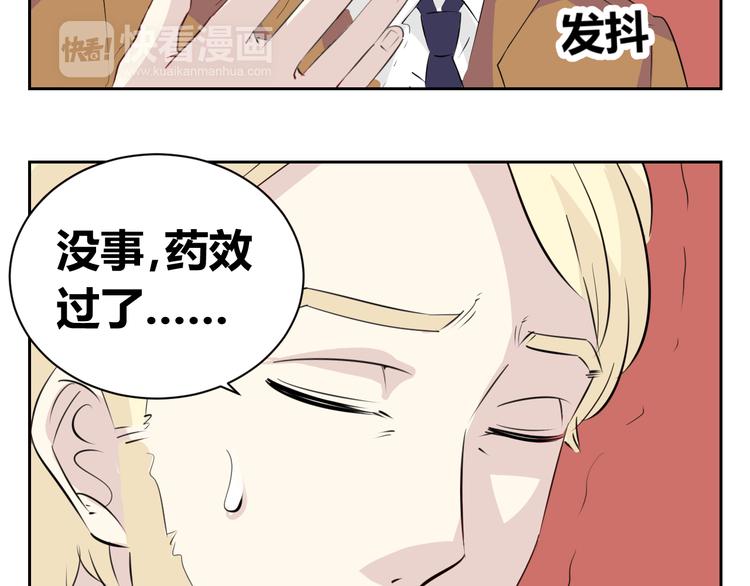 第76话 要失去爸爸了？-第74话