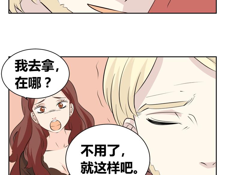 第76话 要失去爸爸了？-第74话
