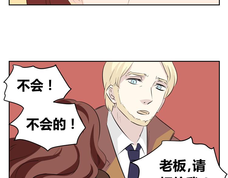 第76话 要失去爸爸了？-第74话