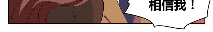 第76话 要失去爸爸了？-第74话
