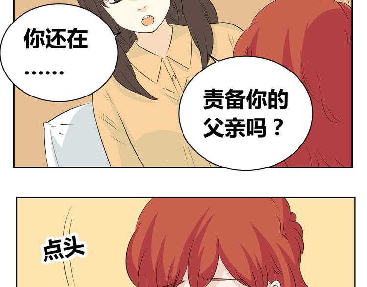 第76话 要失去爸爸了？-第74话