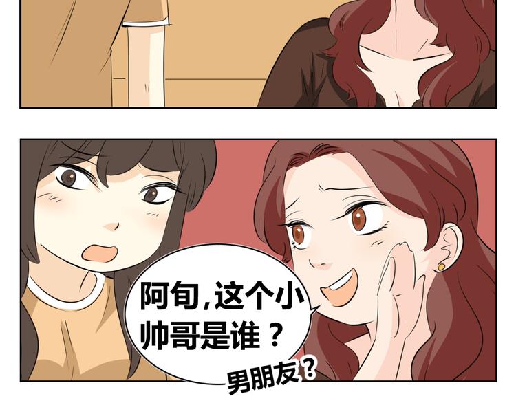 第78话 和爸爸谈话-第76话