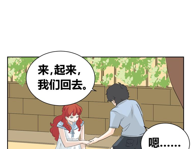 第78话 和爸爸谈话-第76话