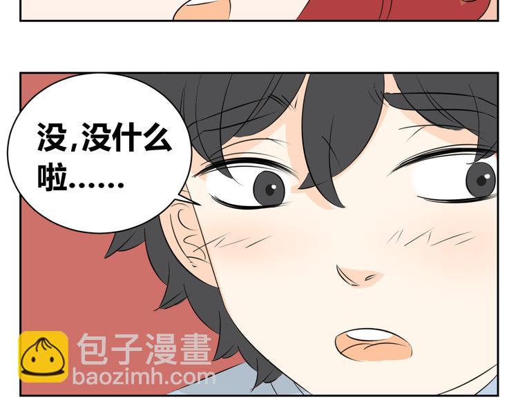 第78话 和爸爸谈话-第76话