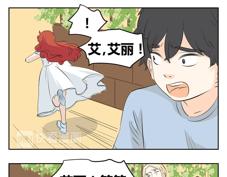 第78话 和爸爸谈话-第76话