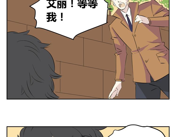 第78话 和爸爸谈话-第76话
