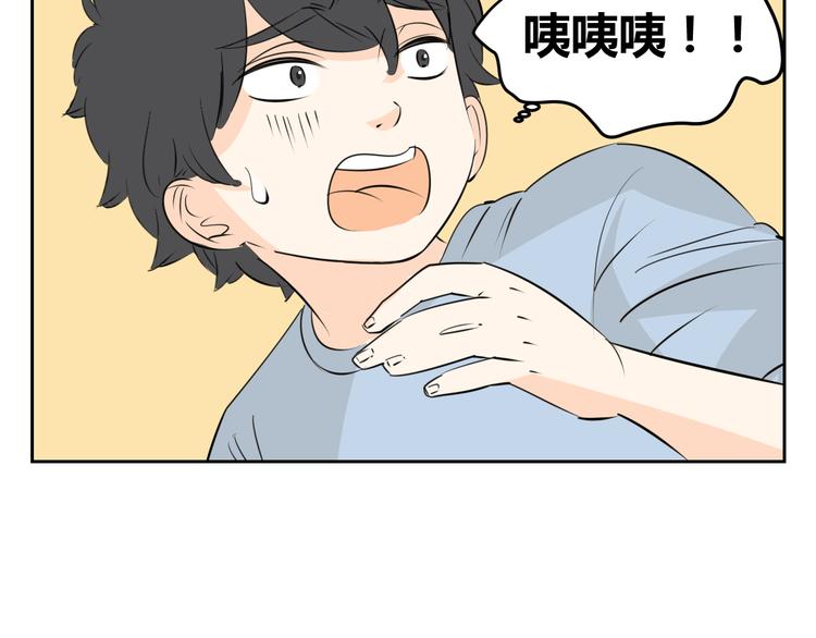 第78话 和爸爸谈话-第76话